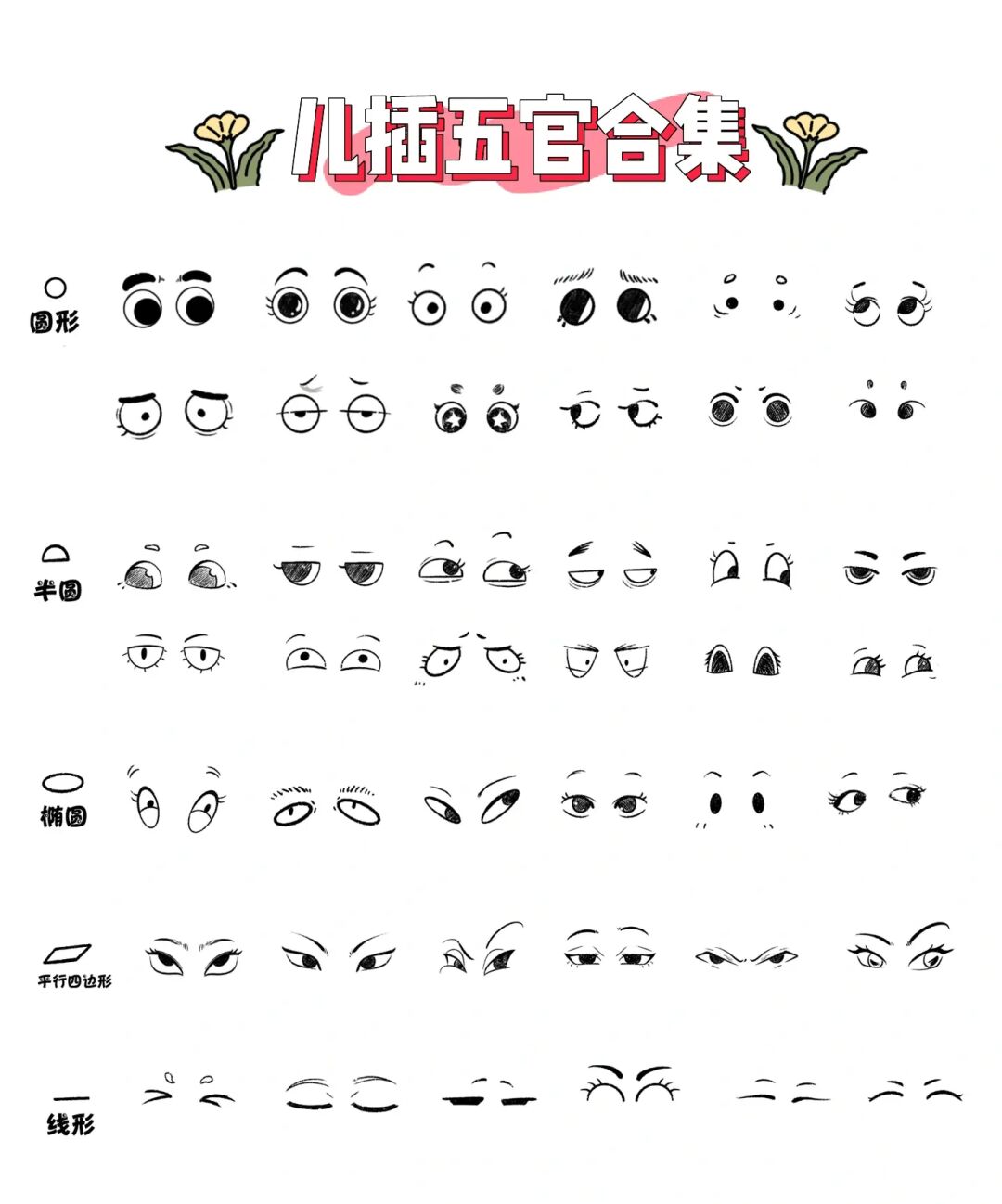 快乐大本营的表情包_快乐大本营表情包游戏_大本营表情包快乐游戏视频