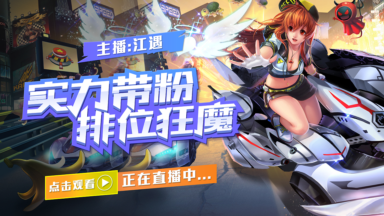 yy如何直播游戏_直播游戏要版权吗_直播游戏用什么软件