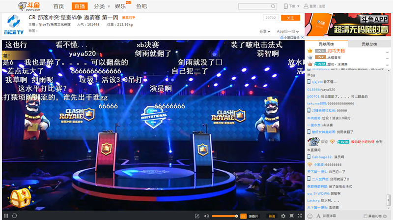 yy如何直播游戏_直播游戏要版权吗_直播游戏用什么软件