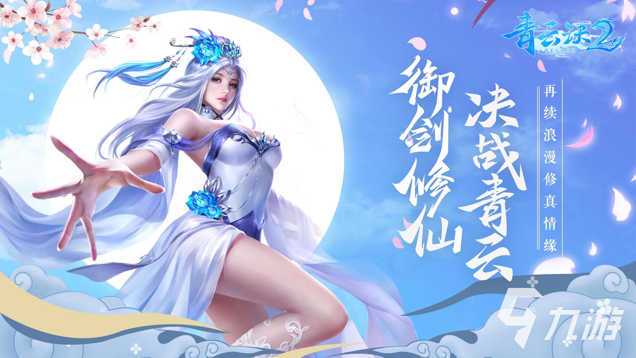 排行游戏传奇_android 游戏排行_排行游戏本