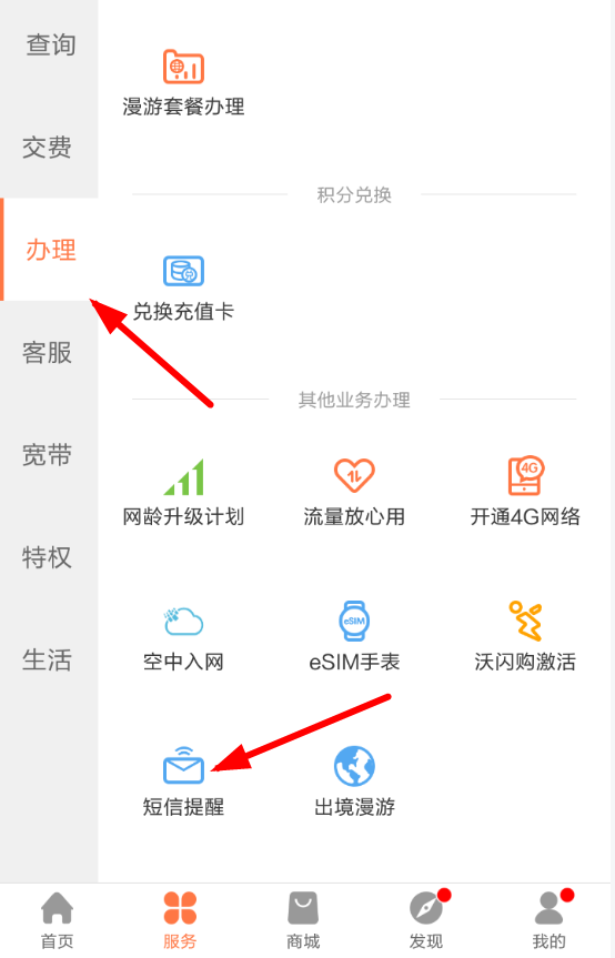 qq游戏钻石充值怎么冲_联通充值卡冲游戏_联通话费冲游戏币