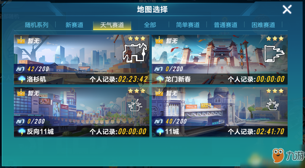 qq飞车飞马辅助_qq飞车智能辅助_qq飞车夸克智能辅助