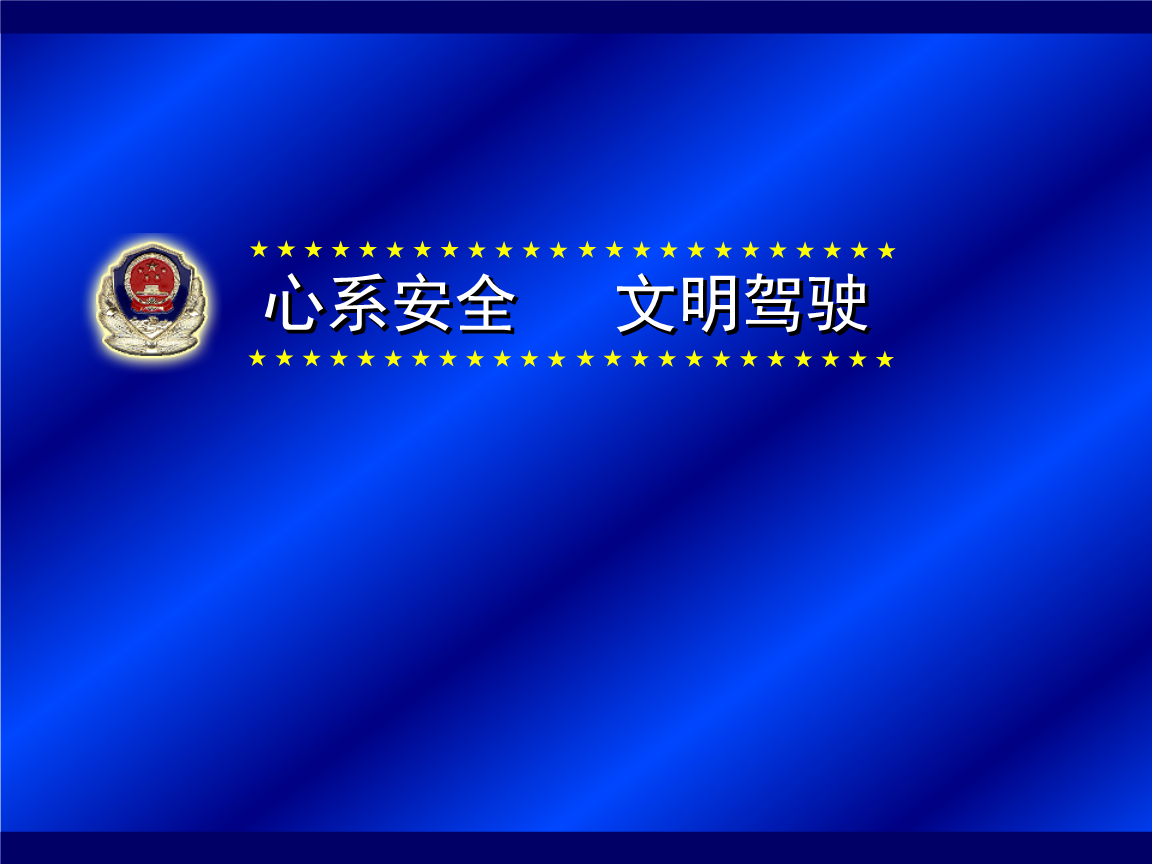 偷车游戏模拟器_偷车游戏_偷车游戏大全