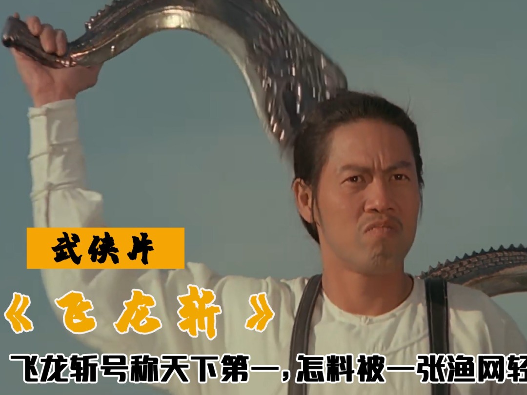 热血江湖飞升任务坐标_热血江湖飞龙枪在哪买_热血江湖小飞龙