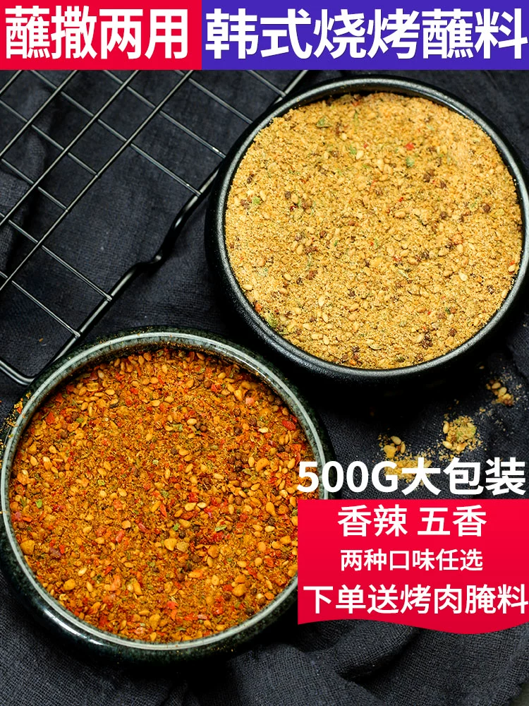 火焰烤肉游戏，创意无限