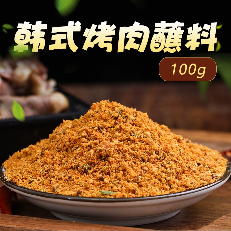 烤肉游戏_烤肉游戏4399_模拟烤肉游戏