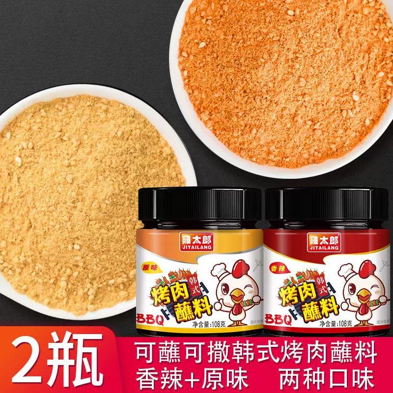 烤肉游戏4399_烤肉游戏_模拟烤肉游戏