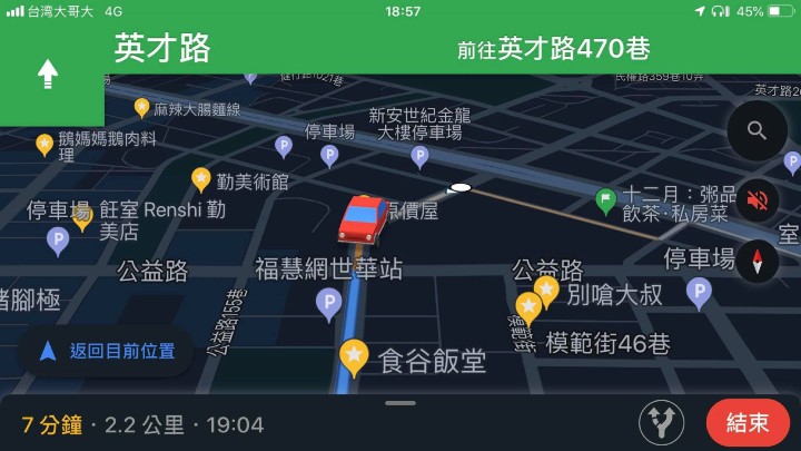 谷歌手机版地图_官网谷歌地图中文安卓手机版_谷歌手机地图官网