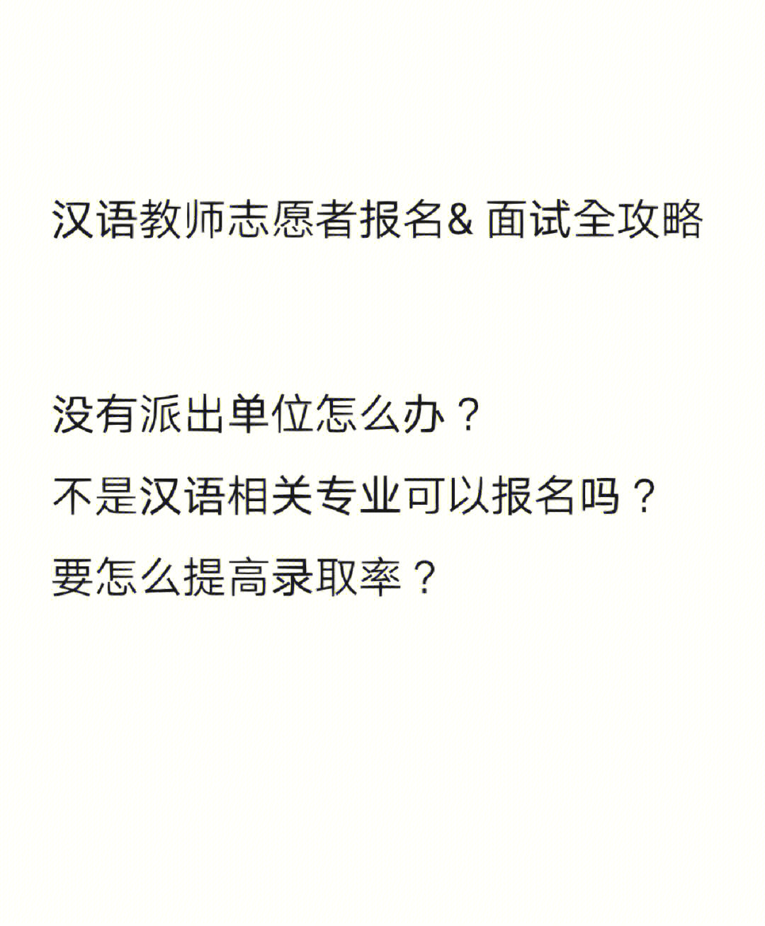 模拟报志愿_志愿模拟报考_志愿模拟报考系统