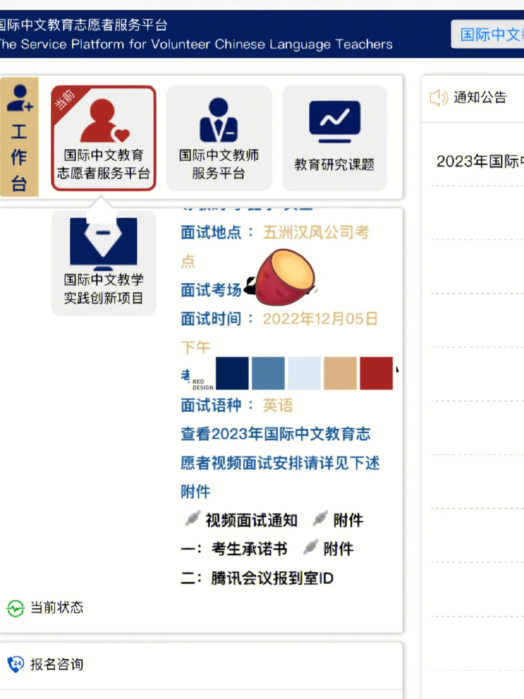 志愿模拟报考系统_模拟报志愿_志愿模拟报考