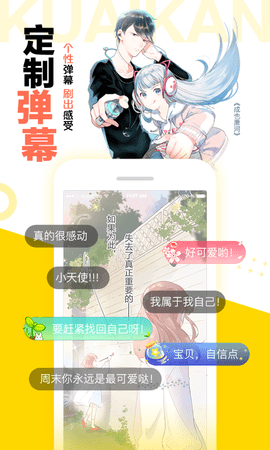 漫漫漫画官网_漫漫漫画官网韩国_漫漫漫画官网漫画免费阅读