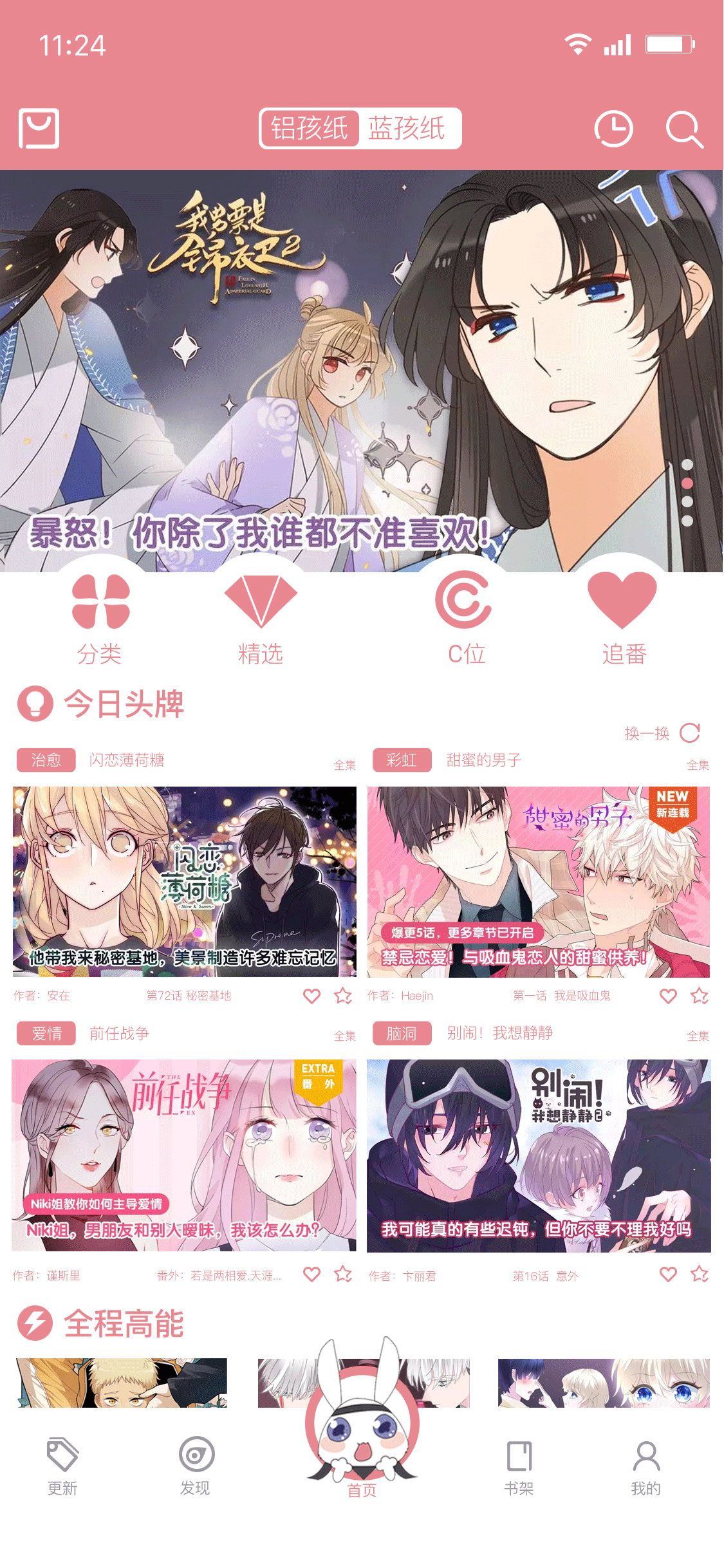 漫漫漫画官网_漫漫漫画官网漫画免费阅读_漫漫漫画官网韩国