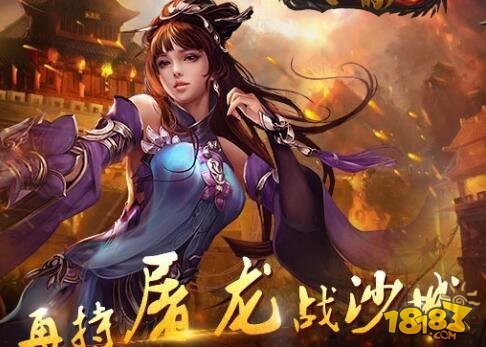 血战沙城-孤胆英雄_血战沙城_手游决战沙城
