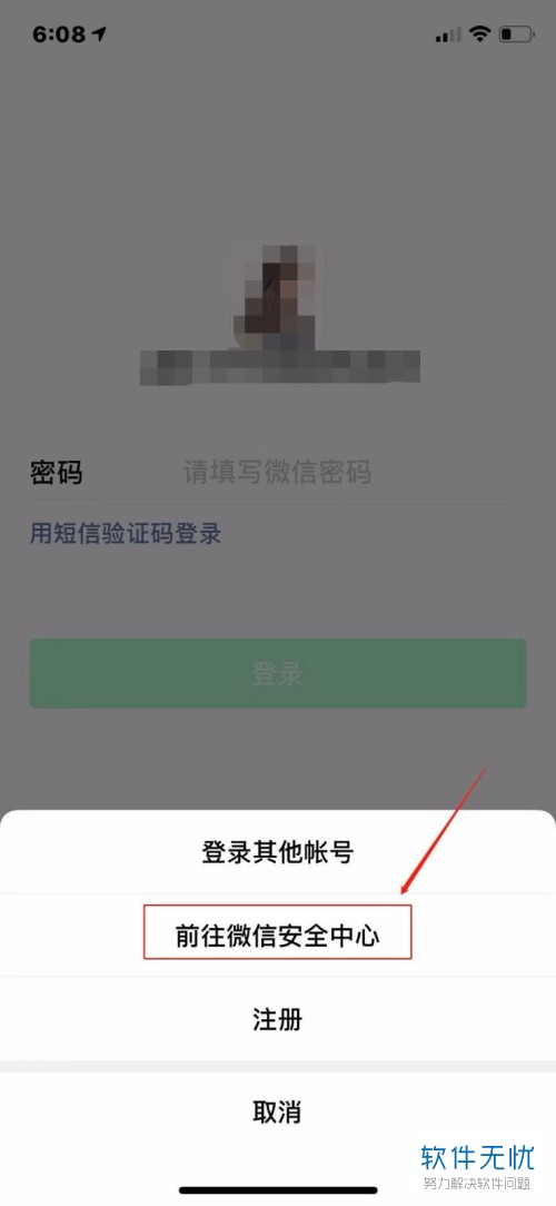 满屏爱心怎么弄微信_怎么弄第二个微信_福州地铁乘车码怎么弄微信