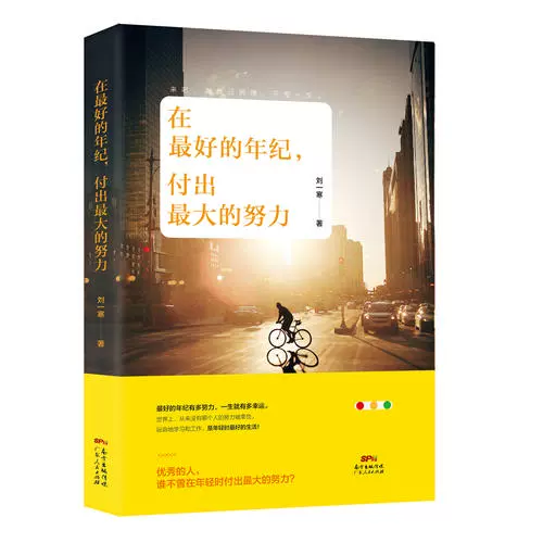 齐齐哈尔功略_功略_劳拉功略