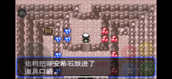 哈卡之心：智慧之穴第16集