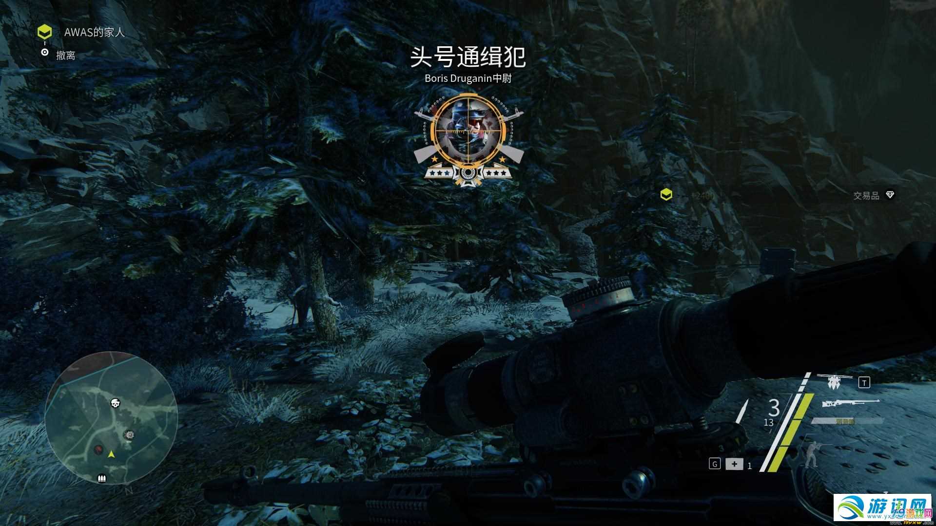 尖峰战士3：鲜血激荡！