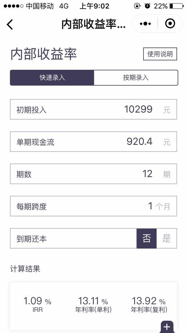 轻松下载乐呗app，享受便捷快乐生活