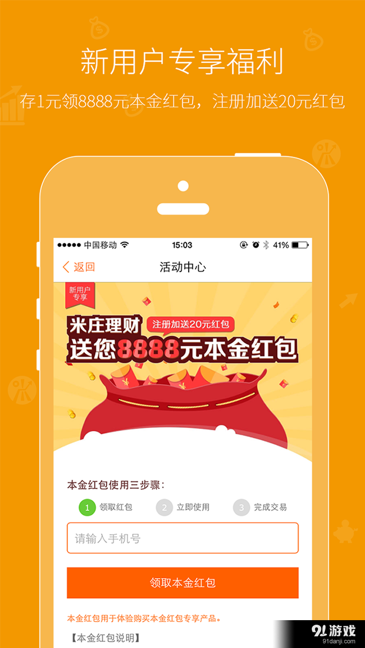 免费无损音乐下载app_免费音乐下载APP_乐呗app下载