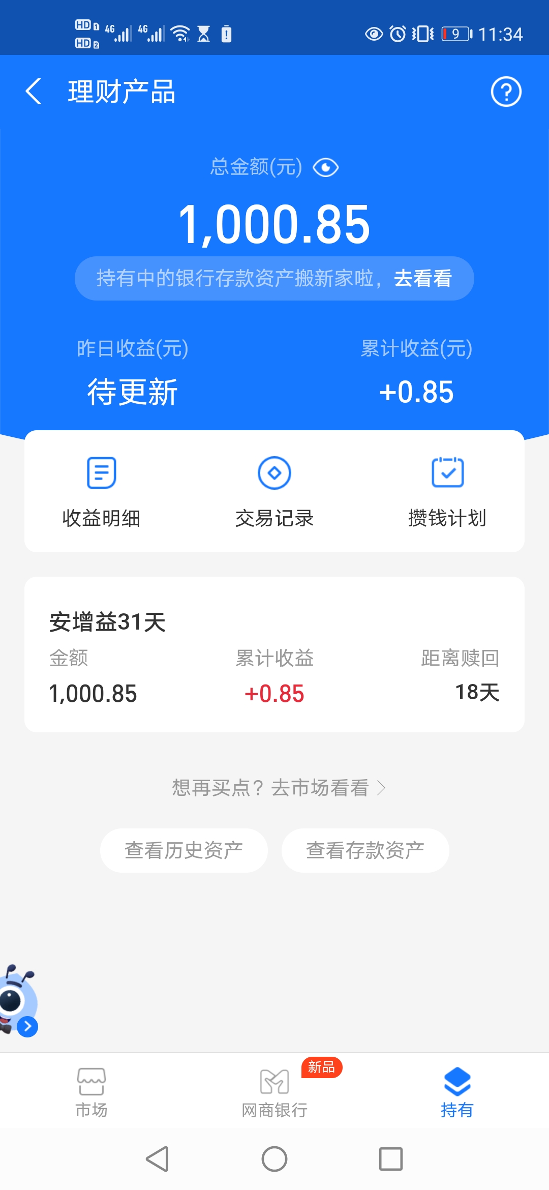 免费无损音乐下载app_免费音乐下载APP_乐呗app下载