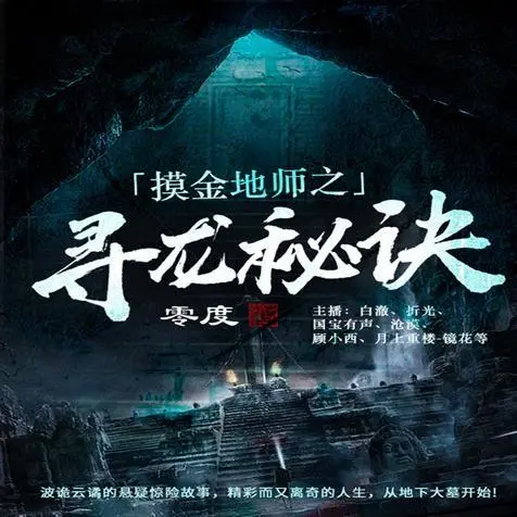 诡村遗墓机关门_诡村遗墓五个数字_诡村遗墓