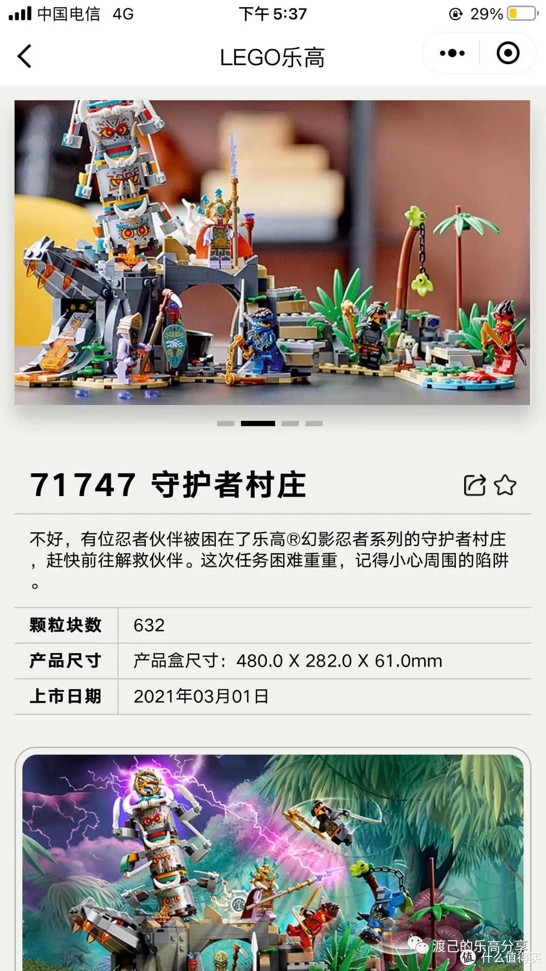 潜行者普里皮亚季的召唤纪律团_潜行者皮里普亚的召唤_潜行者普里皮亚季的召唤
