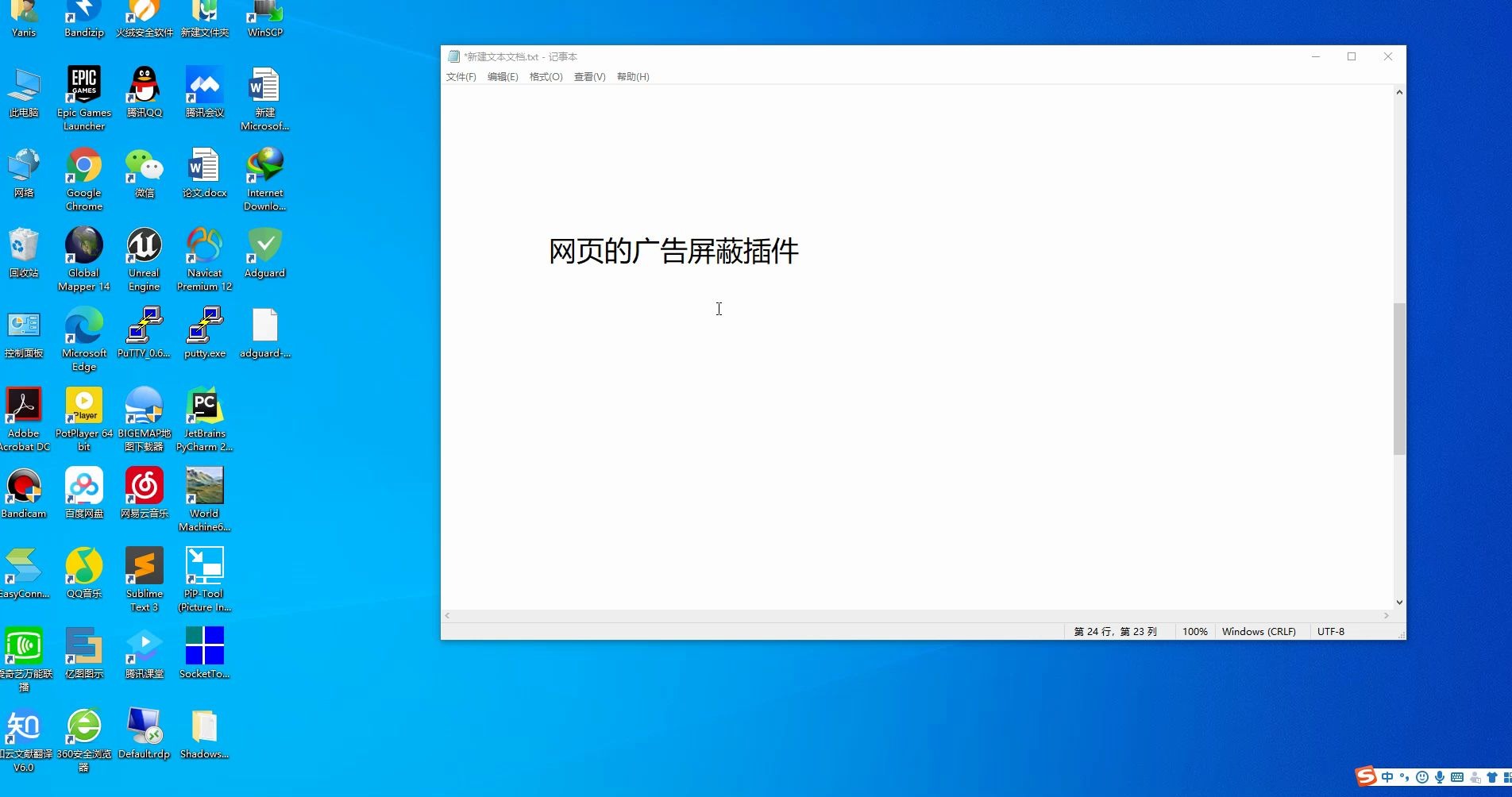 浏览器Plus_浏览器plus官方下载_浏览器plus