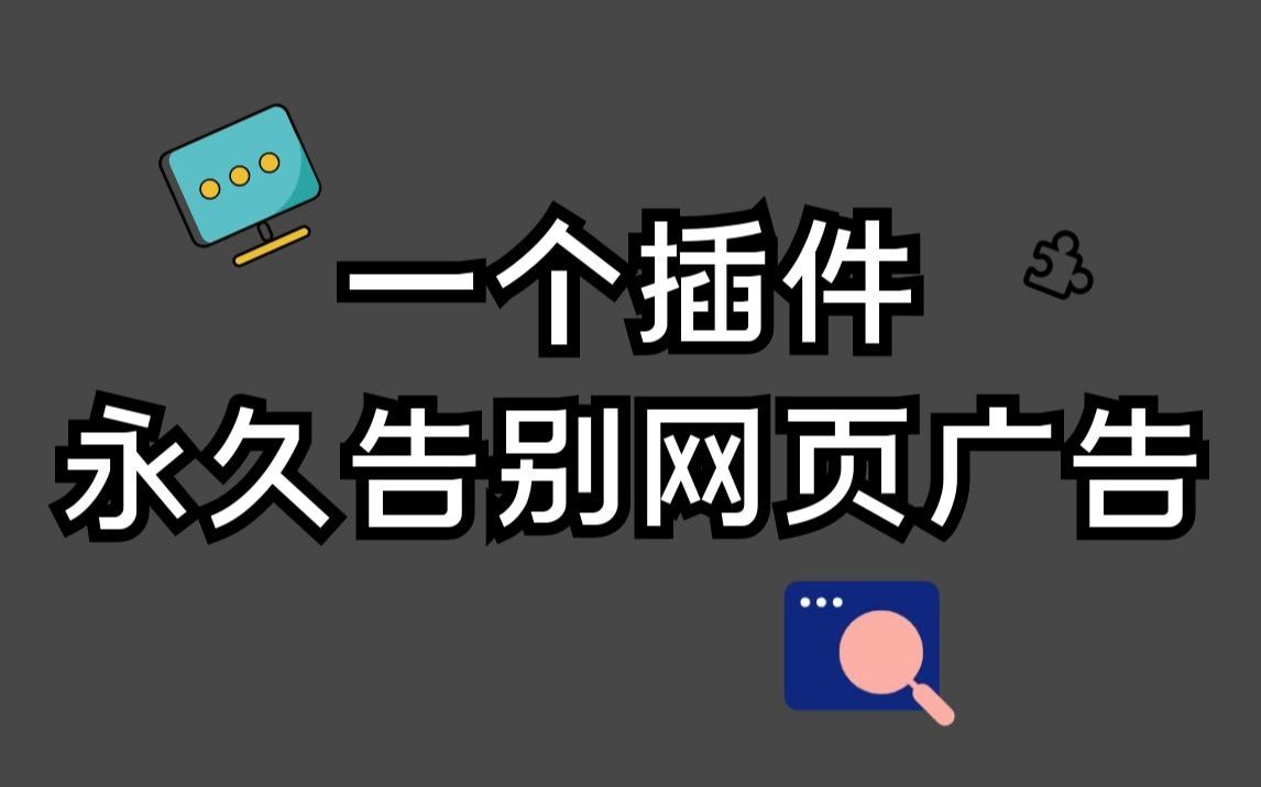浏览器Plus_浏览器plus_浏览器plus官方下载