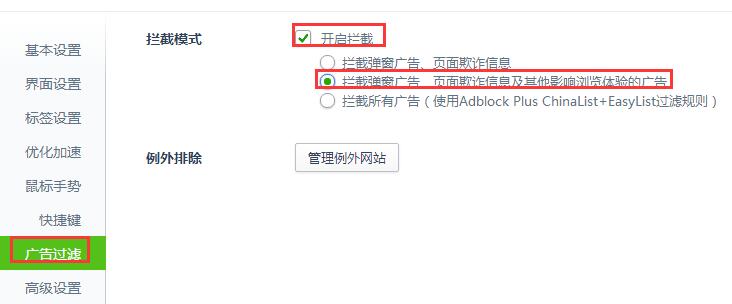 浏览器plus官方下载_浏览器plus_浏览器Plus