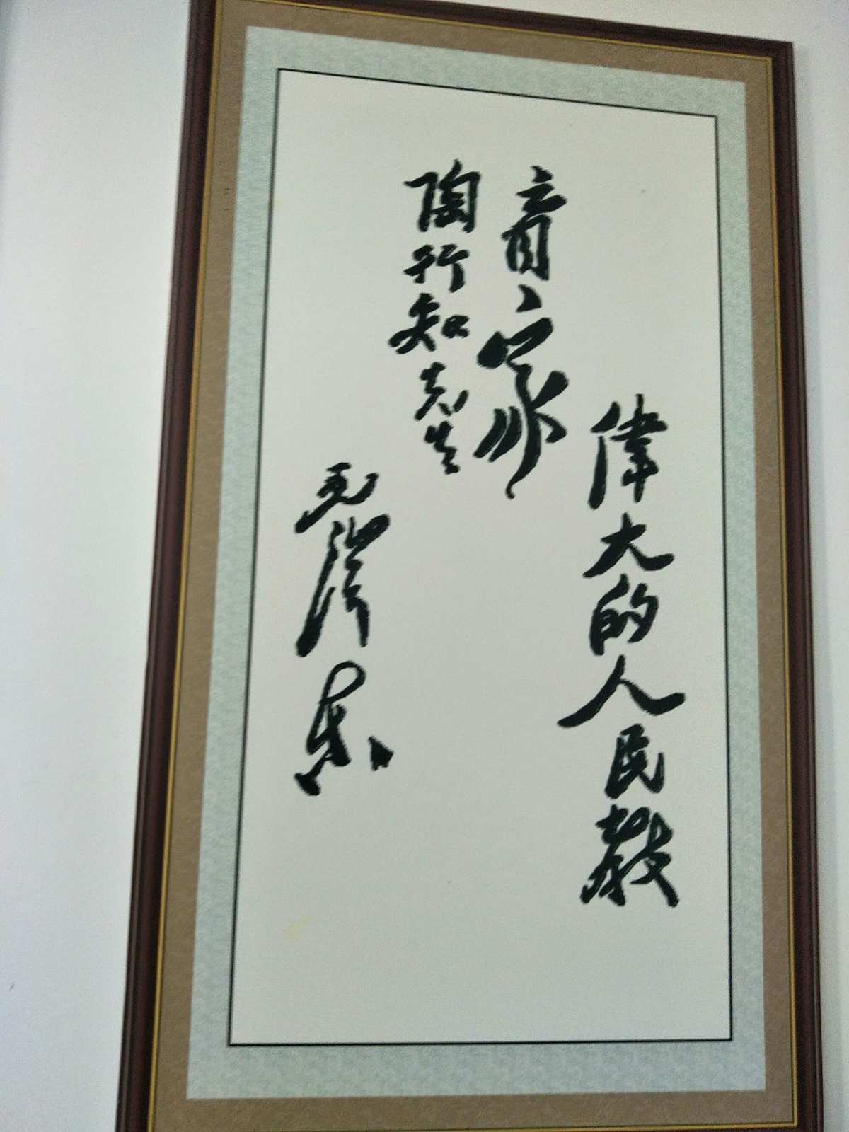 汉家女_汉家江湖_汉家