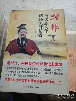 汉家女_汉家_汉家江湖