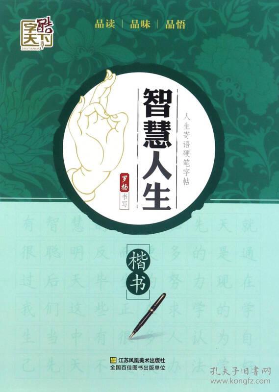 时间之书_入党申请书时间_公车上书时间