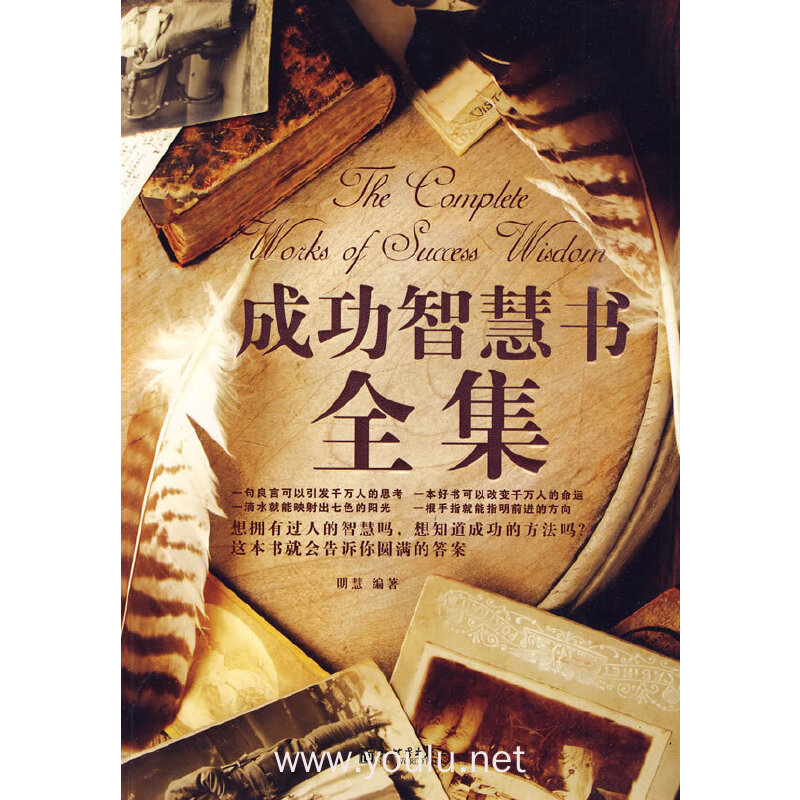 公车上书时间_时间之书_入党申请书时间
