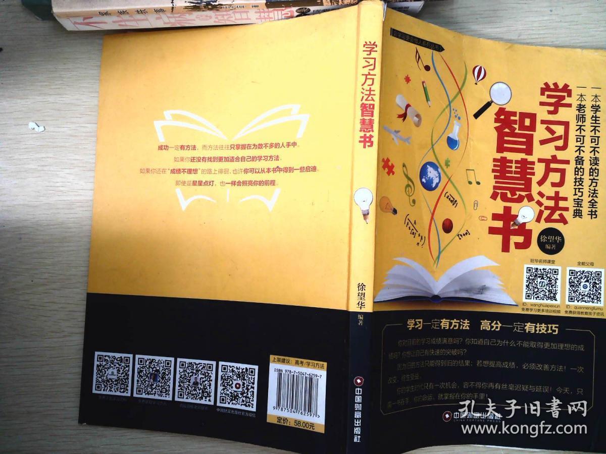 入党申请书时间_公车上书时间_时间之书