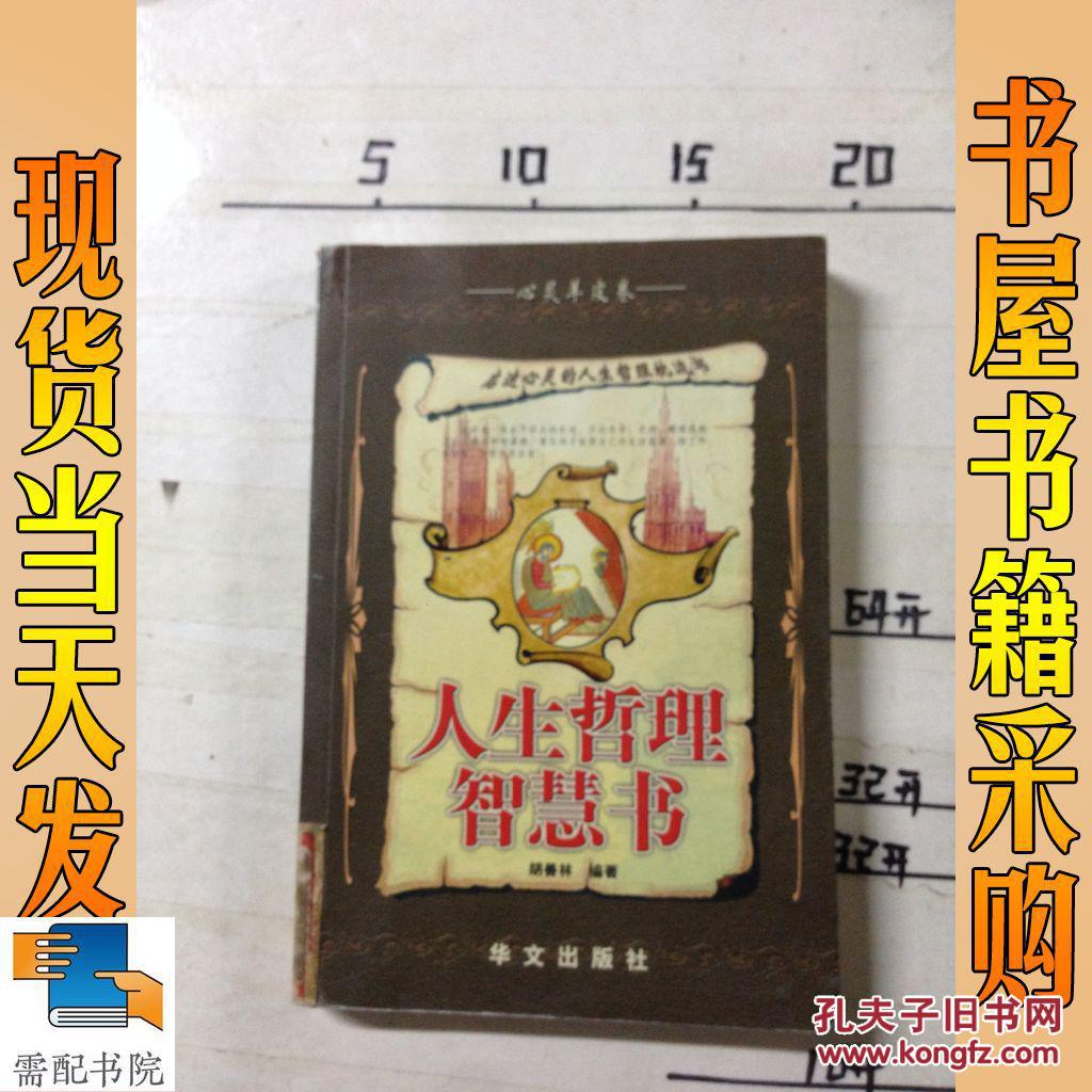 入党申请书时间_时间之书_公车上书时间