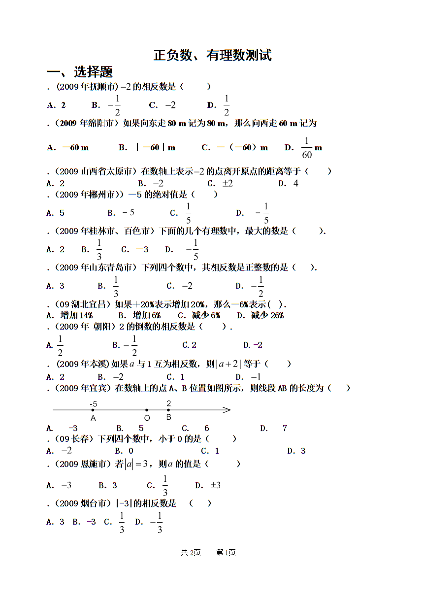 电大作业在线作业答案_中国法制史在线作业4答案_快对作业在线找答案