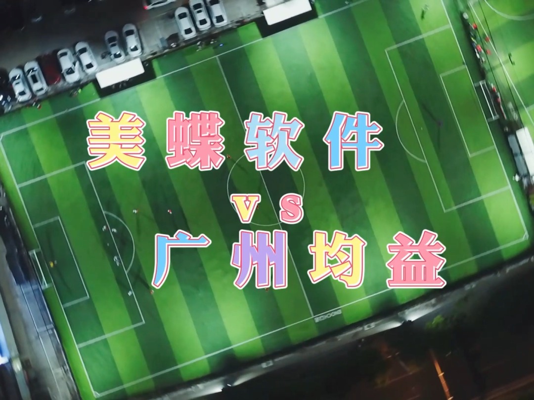 下载看个球软件_在线看球软件_免费的看球软件下载