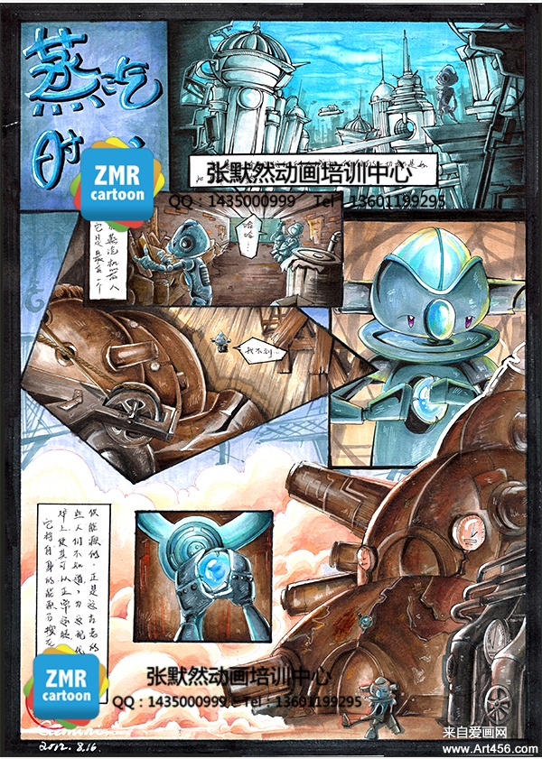 涩涩涩涩爱网站_涩涩涩涩爱涩涩图片小说_涩涩漫画网