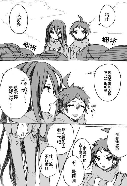 涩涩涩涩爱网站_涩涩漫画网_涩涩涩涩爱涩涩图片小说