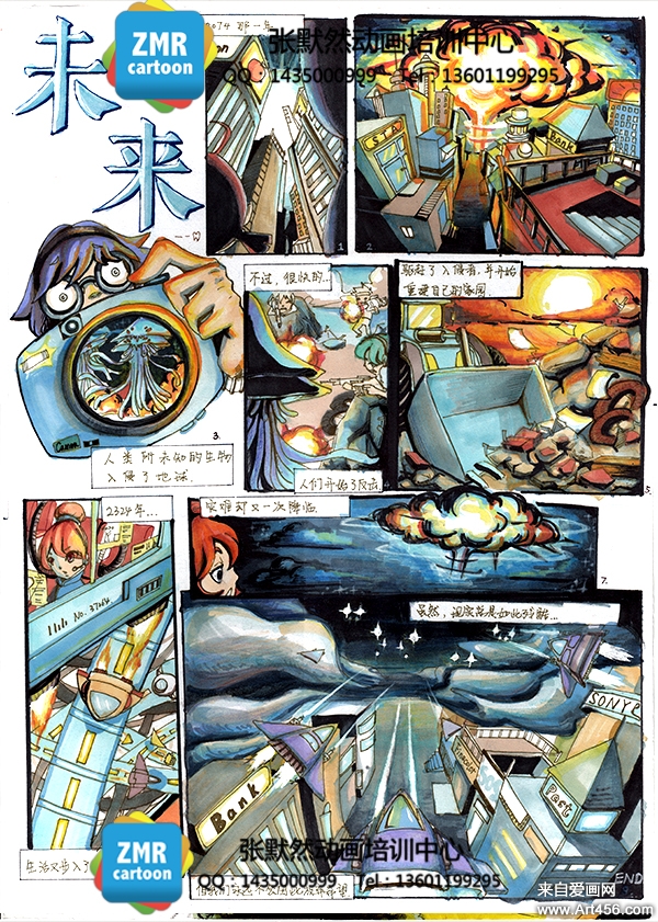 涩涩漫画网_涩涩涩涩爱网站_涩涩涩涩爱涩涩图片小说