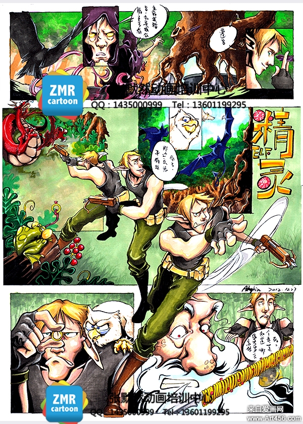 涩涩漫画网_涩涩涩涩爱网站_涩涩涩涩爱涩涩图片小说