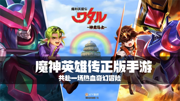 盾墙游戏安装_盾墙游戏有手机版吗_盾墙游戏下载手机版