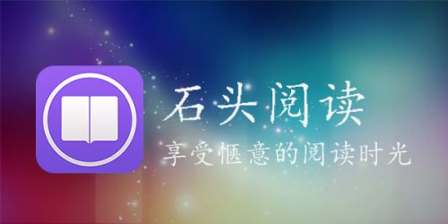 橙光阅读器干嘛的_橙光阅读器_橙光阅读器是什么东西