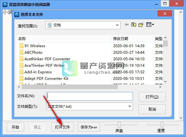 橙光阅读器_橙光阅读器是什么东西_橙光阅读器干嘛的