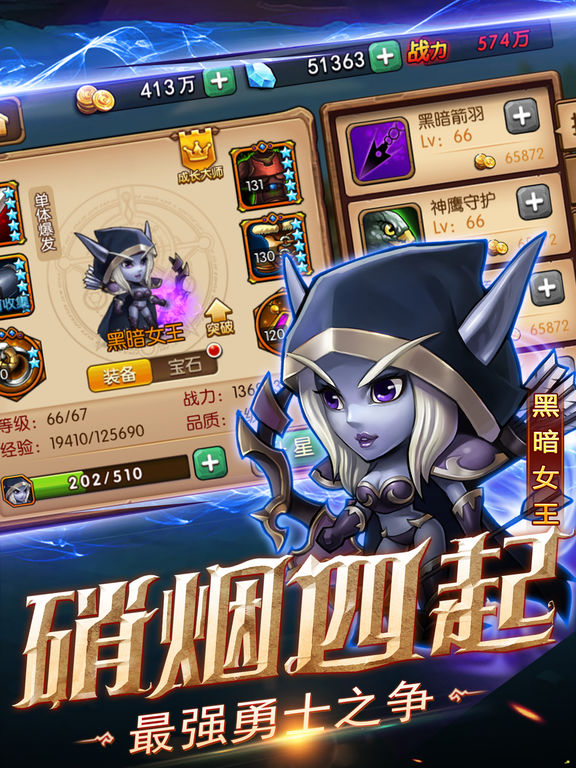 魔兽世界风格手游盘点
