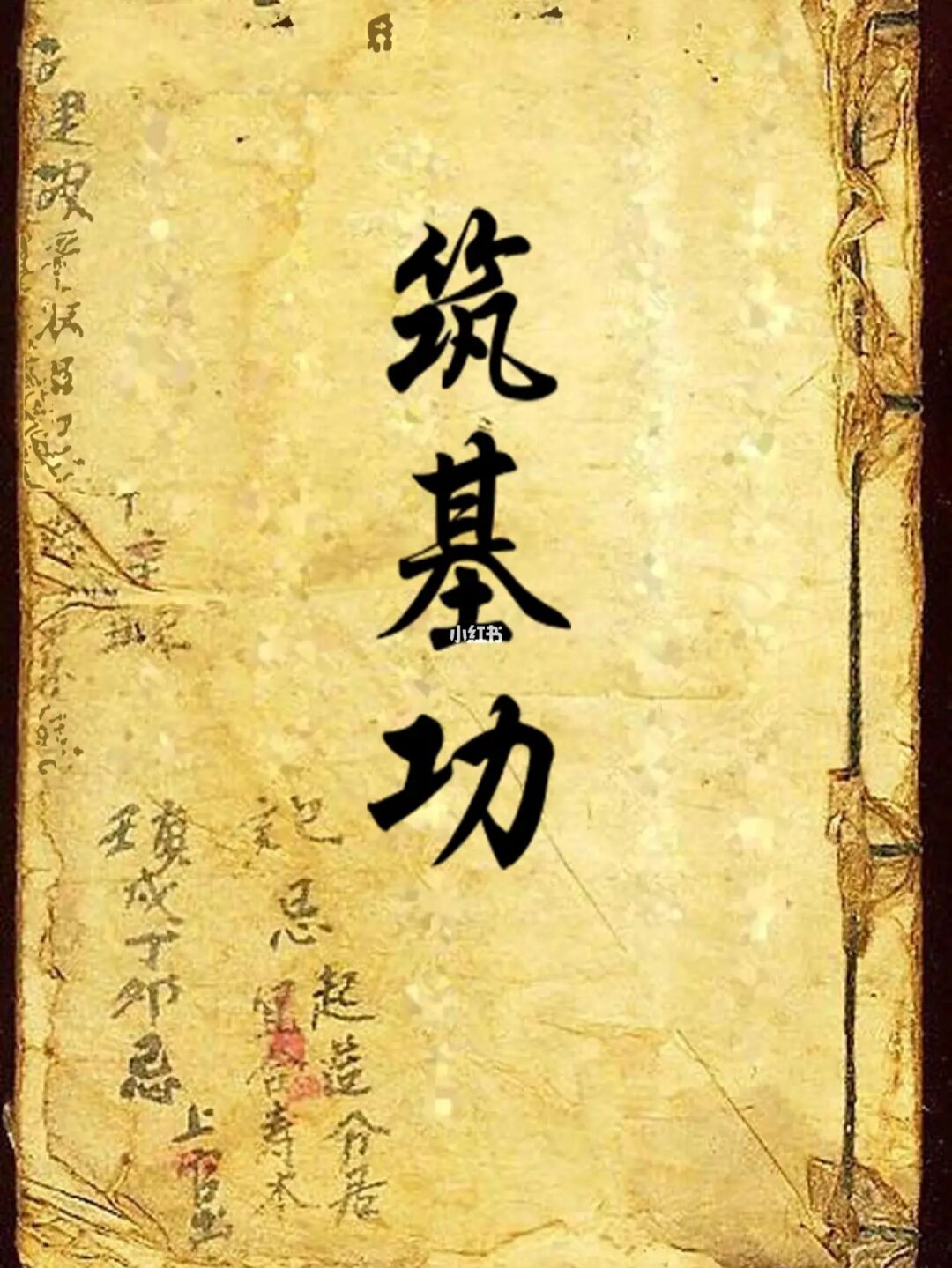 魔神武王_魔神武王怎么获得_魔神武王性格