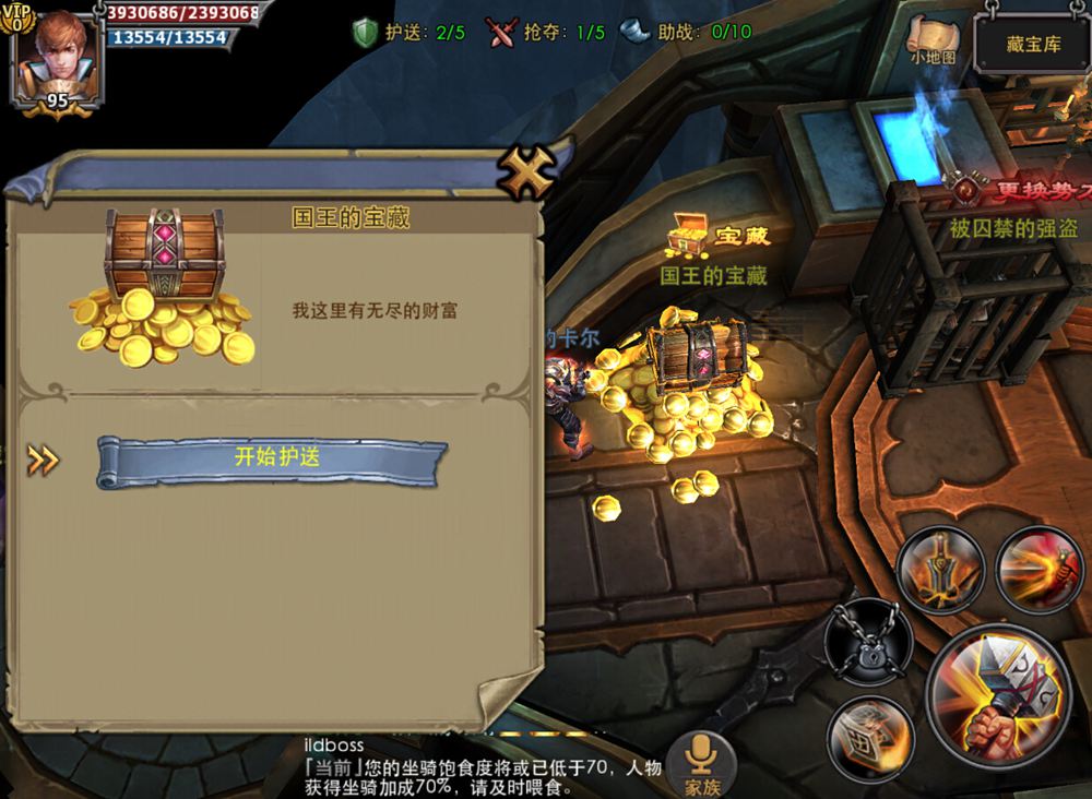 暗黑地牢手机版下载：黑暗世界中的冒险者
