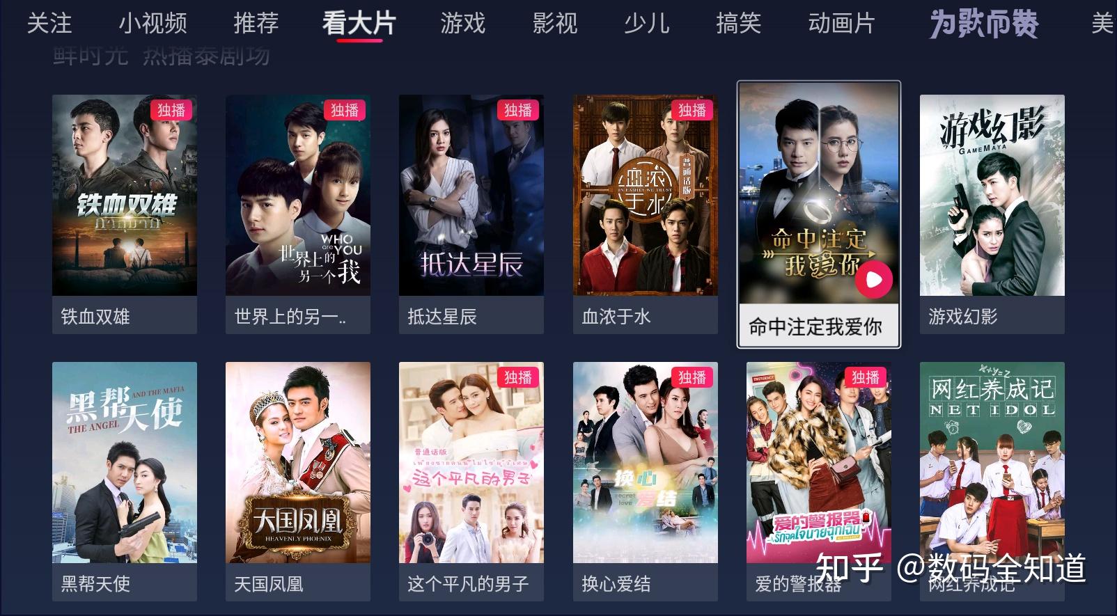 免费app制作平台_免费视频app软件下载平台_下载视频软件免费版