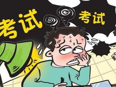 酷考试网_酷考试官网_考试酷