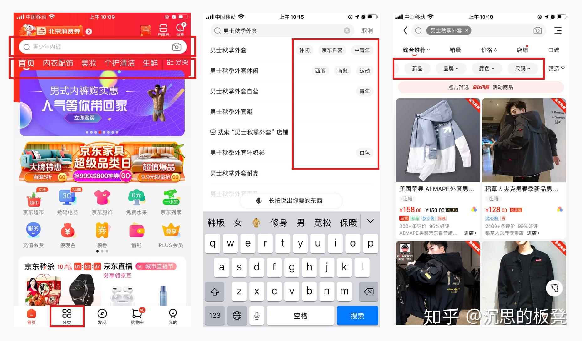 想要app，so easy!